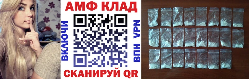 Amphetamine VHQ  продажа наркотиков  ОМГ ОМГ зеркало  Гороховец 