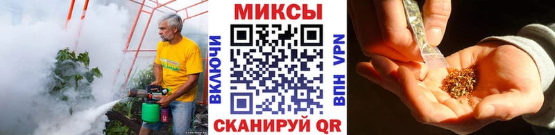 дарнет шоп блэк спрут tor Бутират BDO Гороховец