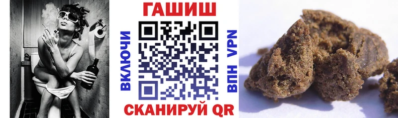 закладка  блэк спрут зеркало  площадка телеграм  Гороховец  ГАШИШ 40% ТГК 