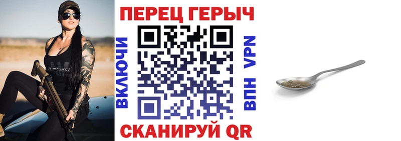 ГЕРОИН Афган  закладки  Гороховец 
