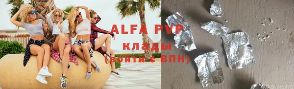 винт Бронницы
