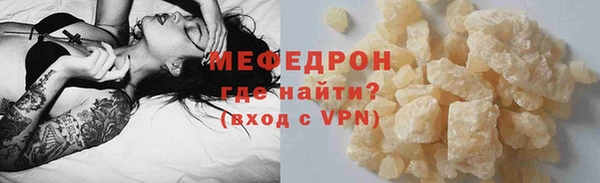 мет Верхнеуральск