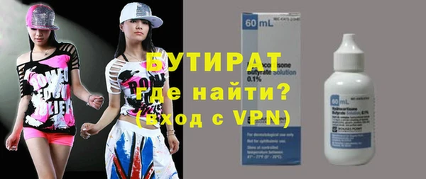 MDMA Premium VHQ Верхний Тагил