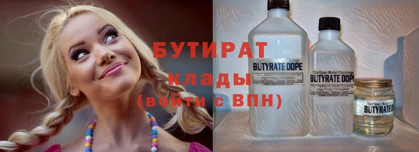 spice Верея