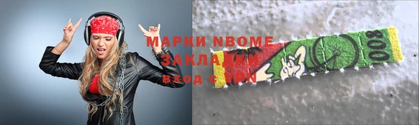 тгк Куйбышев