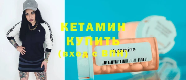 spice Верея