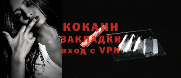 MDMA Premium VHQ Верхний Тагил