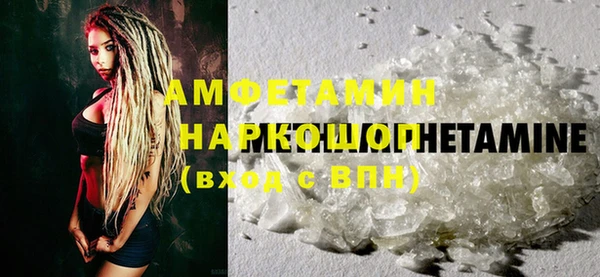 MDMA Premium VHQ Верхний Тагил