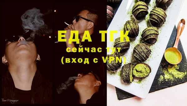мет Верхнеуральск