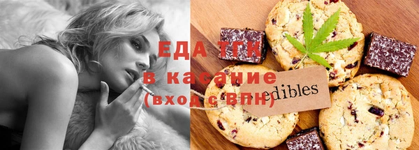мет Верхнеуральск