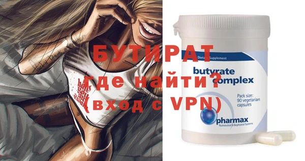 spice Верея