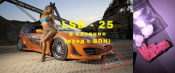 мет Верхнеуральск