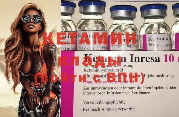 MDMA Premium VHQ Верхний Тагил