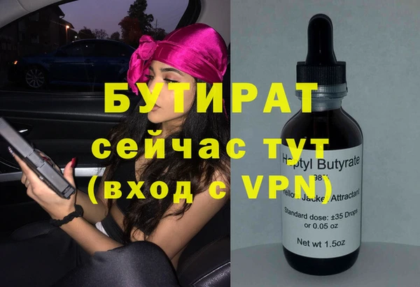 MDMA Premium VHQ Верхний Тагил