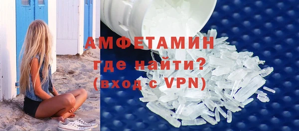 MDMA Premium VHQ Верхний Тагил