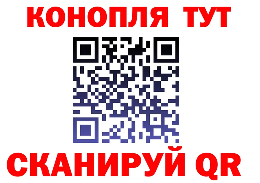 Canna-Cookies конопля tor даркнет hydra Гороховец