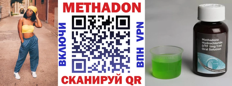 Метадон мёд  Гороховец 