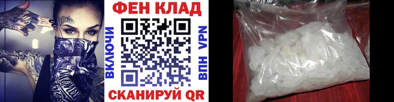 МЕТАМФЕТАМИН Декстрометамфетамин 99.9%  blacksprut онион  Гороховец 
