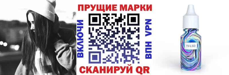 Марки N-bome 1500мкг  shop официальный сайт  Гороховец 