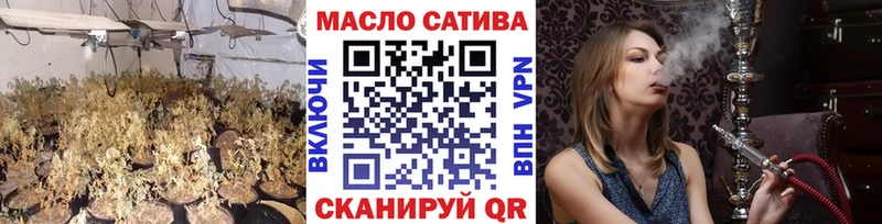 цена наркотик  Гороховец  ТГК гашишное масло 