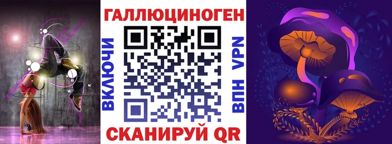 Псилоцибиновые грибы мухоморы  Гороховец 