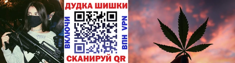 Шишки марихуана план Гороховец